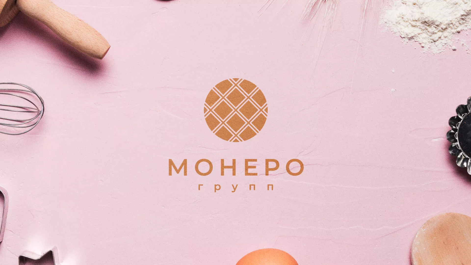 Разработка логотипа компании «Монеро групп» в Калининске